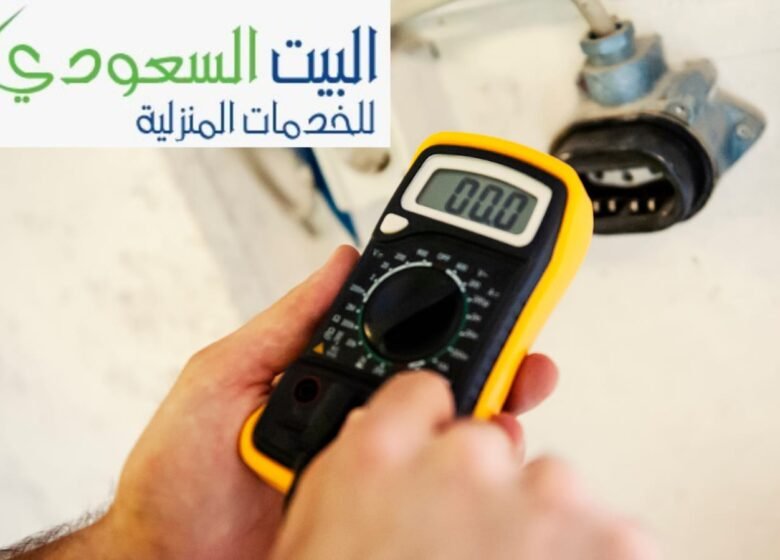 شركة البيت السعودي