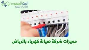 عمر الأسلاك الكهربائية 