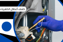 عمر الأسلاك الكهربائية