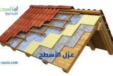 عزل أسطح بحي العارض عزل أسطح بحي السويدي
