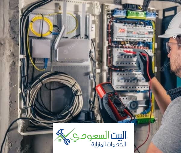 فحص اعطال الكهرباء