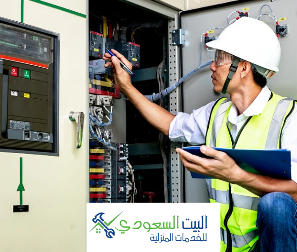 فحص اعطال الكهرباء