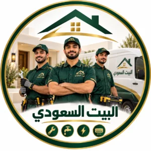خدمات الصيانة