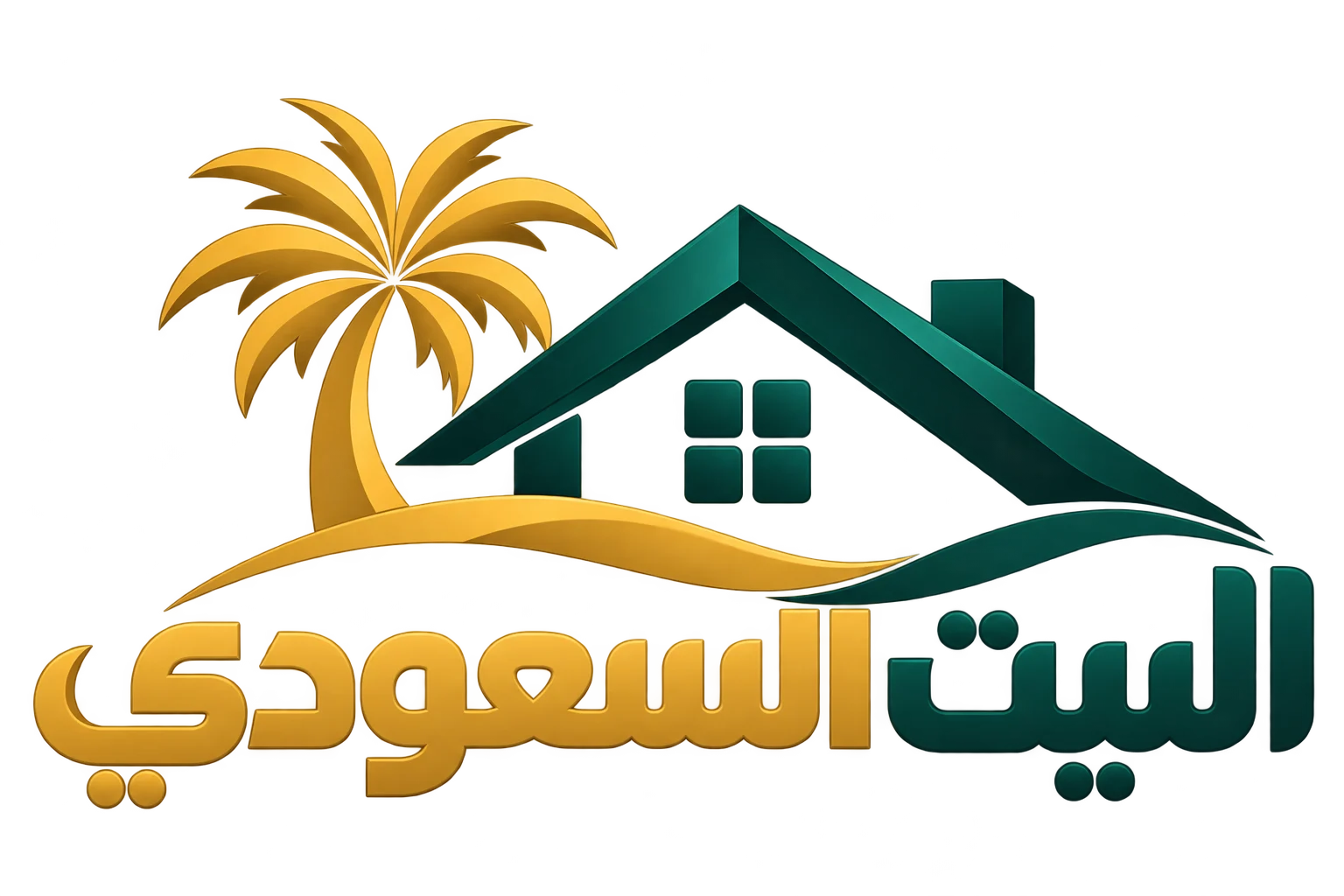البيت السعودي